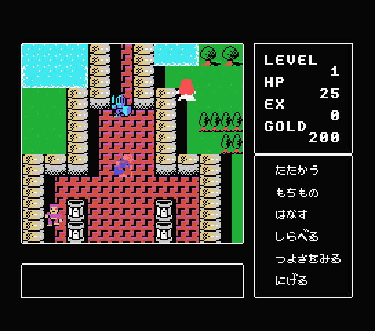 Deep Dungeon 2 screenshot 2 for MSX